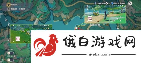原神4.4清水玉高效采集攻略 4.4清水玉全收集路线总汇图片2