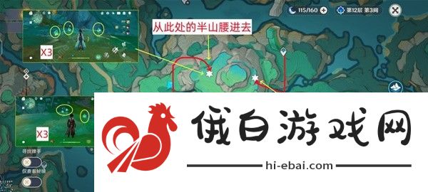 原神4.4清水玉高效采集攻略 4.4清水玉全收集路线总汇图片8