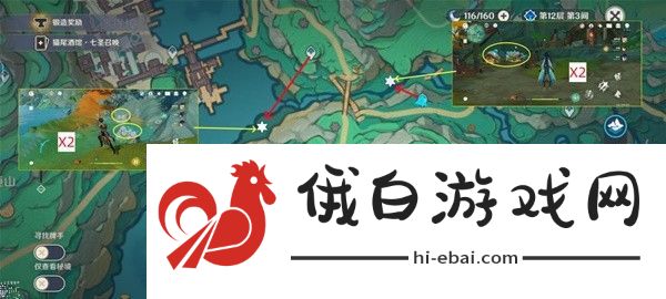 原神4.4清水玉高效采集攻略 4.4清水玉全收集路线总汇图片9