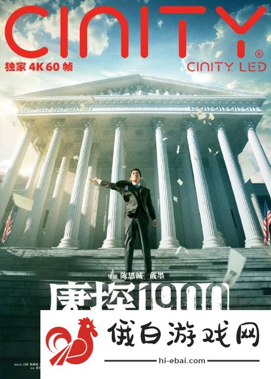 极乐软件园