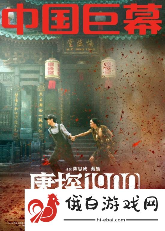 极乐软件园
