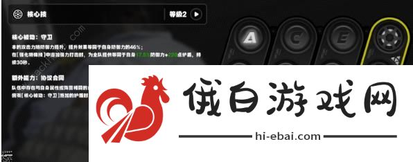 绝区零本比格培养攻略 本比格最强输出招式技巧分享图片1