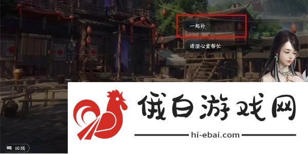 逆水寒手游笔墨丹青任务怎么做