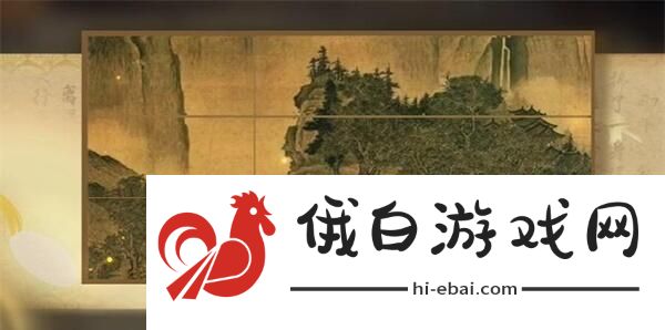 逆水寒手游笔墨丹青任务怎么做
