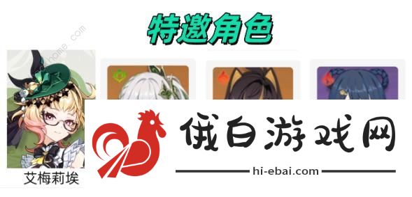 原神幻想真境剧诗第二期阵容推荐 4.8幻想真境剧诗速通搭配攻略图片5