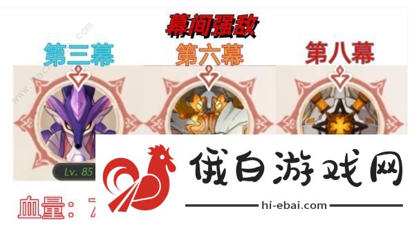 原神幻想真境剧诗第二期阵容推荐 4.8幻想真境剧诗速通搭配攻略图片11
