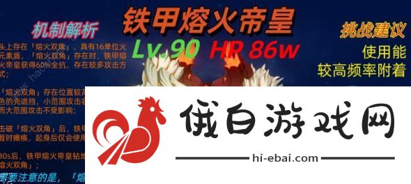 原神幻想真境剧诗第二期阵容推荐 4.8幻想真境剧诗速通搭配攻略图片13