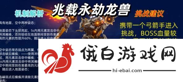 原神幻想真境剧诗第二期阵容推荐 4.8幻想真境剧诗速通搭配攻略图片14