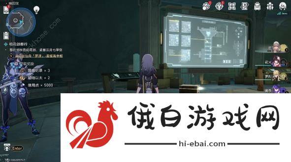 崩坏星穹铁道幽囚狱探索成就大全 幽囚狱探索类成就解锁总汇图片2