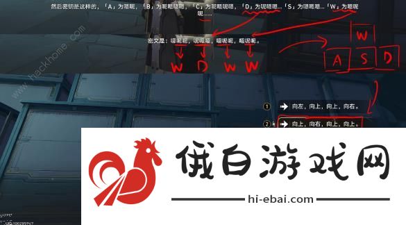 崩坏星穹铁道幽囚狱探索成就大全 幽囚狱探索类成就解锁总汇图片5