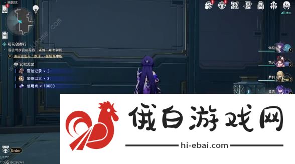 崩坏星穹铁道幽囚狱探索成就大全 幽囚狱探索类成就解锁总汇图片6