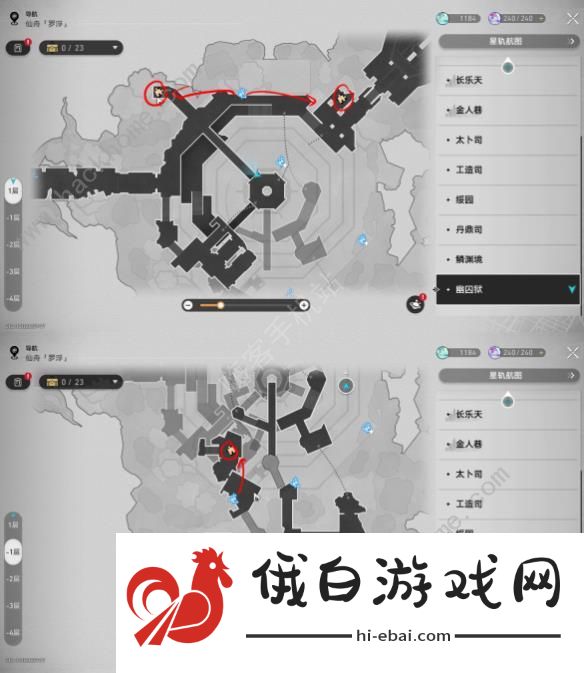 崩坏星穹铁道幽囚狱探索成就大全 幽囚狱探索类成就解锁总汇图片19