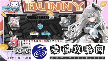星际争霸2里玩星际1