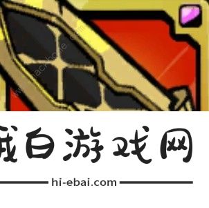 失落城堡2武器排行 最强近战武器及附魔推荐图片8