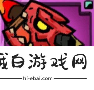 失落城堡2武器排行 最强近战武器及附魔推荐图片12