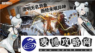 中土世界战争之影最高等级多少级
