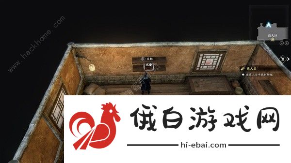 古龙风云录恶人谷传闻任务攻略 恶人谷传闻任务完成详解图片7