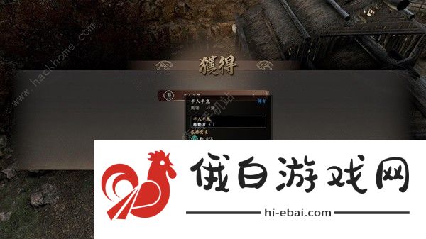 古龙风云录恶人谷传闻任务攻略 恶人谷传闻任务完成详解图片11