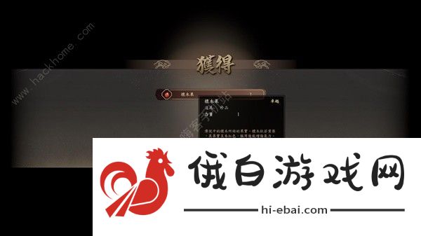 古龙风云录恶人谷传闻任务攻略 恶人谷传闻任务完成详解图片17