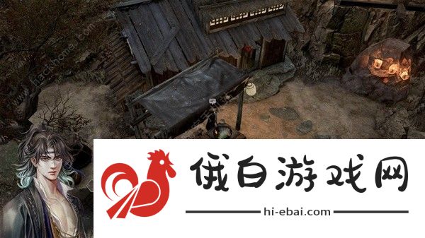 古龙风云录恶人谷传闻任务攻略 恶人谷传闻任务完成详解图片20