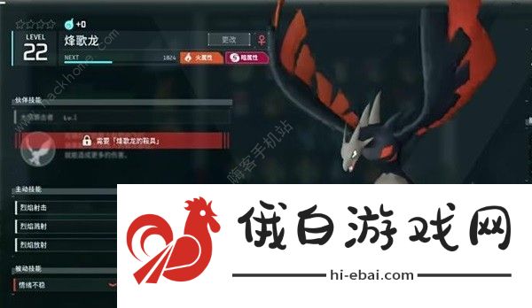 幻兽帕鲁采矿帕鲁推荐 最强采矿帕鲁攻略图片1