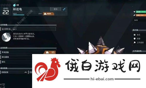 幻兽帕鲁采矿帕鲁推荐 最强采矿帕鲁攻略图片3