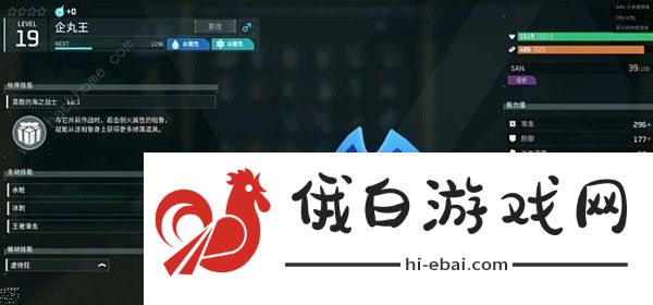 幻兽帕鲁采矿帕鲁推荐 最强采矿帕鲁攻略图片4