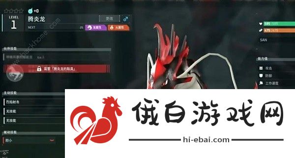 幻兽帕鲁采矿帕鲁推荐 最强采矿帕鲁攻略图片5