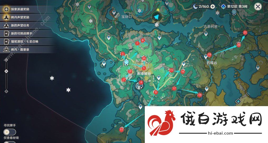 原神苍灵鲤收集攻略 50苍灵鲤全收集路线位置一览图片2