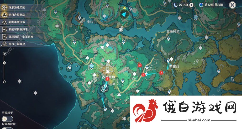 原神苍灵鲤收集攻略 50苍灵鲤全收集路线位置一览图片3