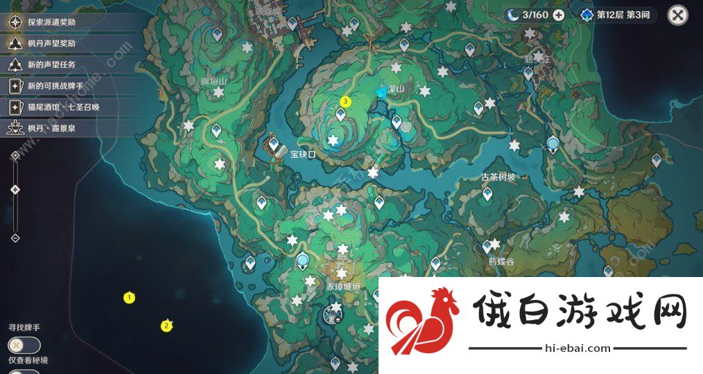 原神苍灵鲤收集攻略 50苍灵鲤全收集路线位置一览图片4