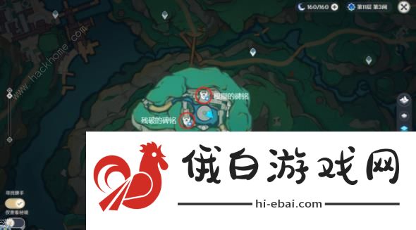 原神秘谷侠隐隐藏任务攻略 沉玉谷隐藏任务秘谷侠隐通关奖励详解图片7