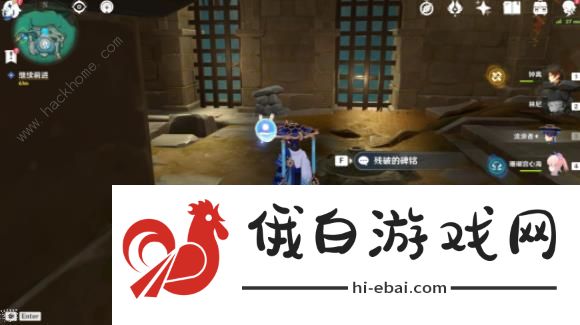 原神秘谷侠隐隐藏任务攻略 沉玉谷隐藏任务秘谷侠隐通关奖励详解图片13
