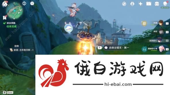 原神秘谷侠隐隐藏任务攻略 沉玉谷隐藏任务秘谷侠隐通关奖励详解图片18