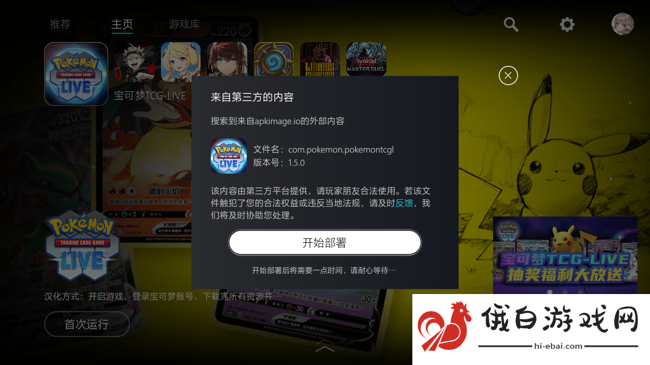 kuyo游戏盒子