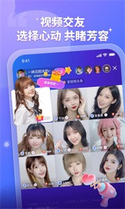 比心