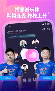 比心