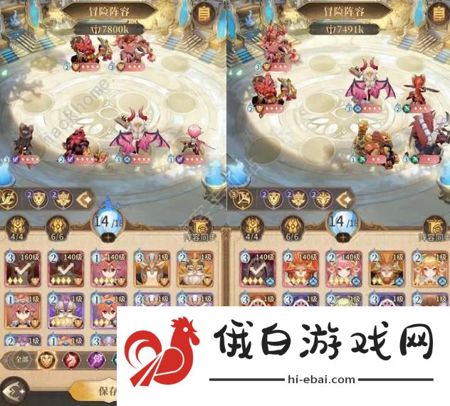 不朽家族BOSS攻略 全BOSS打法技巧总汇图片2