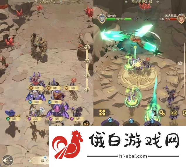 不朽家族BOSS攻略 全BOSS打法技巧总汇图片3