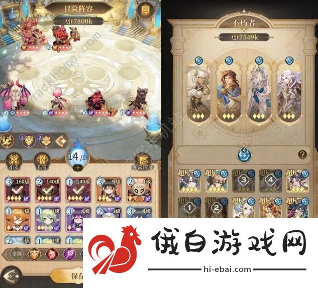 不朽家族BOSS攻略 全BOSS打法技巧总汇图片6