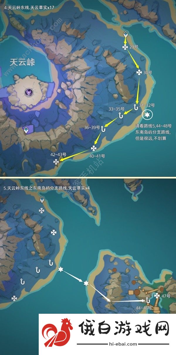 原神4.3天云草实收集攻略 4.3天云草实突破材料收集路线一览图片2
