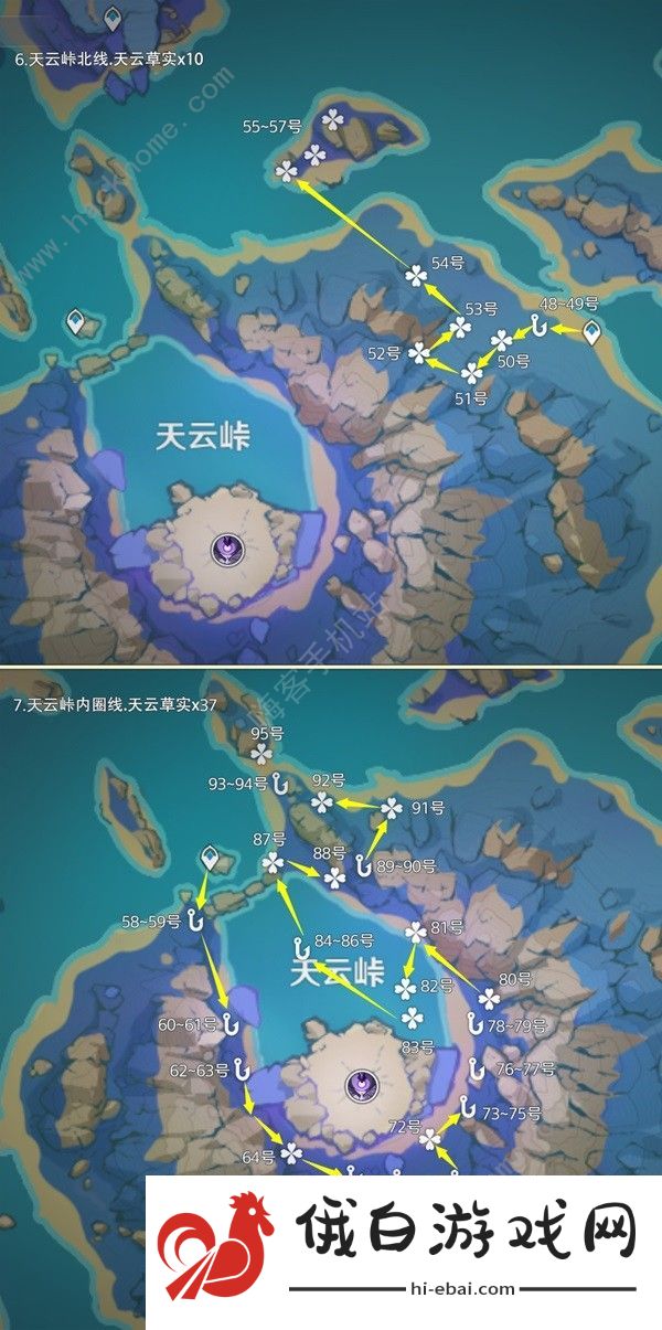 原神4.3天云草实收集攻略 4.3天云草实突破材料收集路线一览图片3