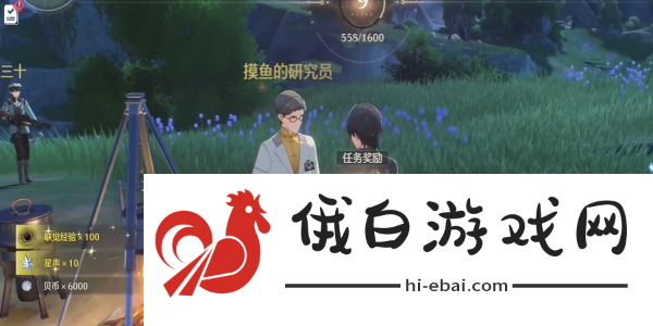 鸣潮手游信使任务达成攻略不断尝试新的策略和方法