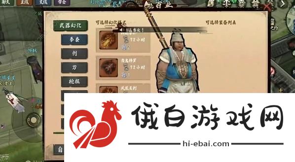 异侠传道消魔长江湖伎俩大全 江湖伎俩属性效果详解图片1