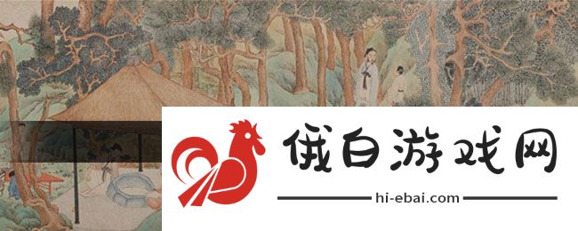 《江南百景图》仰仪放置方法