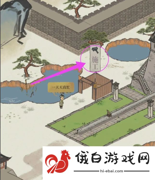 《江南百景图》仰仪放置方法