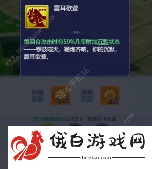 梦幻西游网页版2024元旦活动攻略 游园贺岁全活动通关教程图片2
