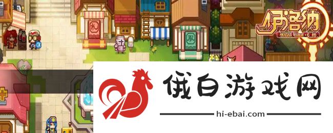 《伊洛纳》铭文拆卸方法