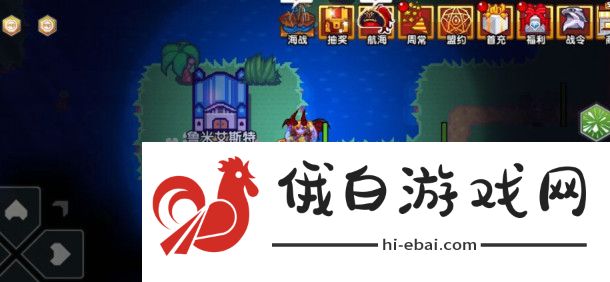 《伊洛纳》铭文拆卸方法