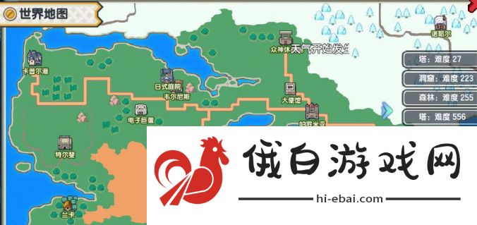 《伊洛纳》铭文拆卸方法